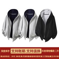抖音得物高品质二开25秋冬美式重磅宽松结构双面连帽卫衣外套W68，男装卫衣，电商A486
