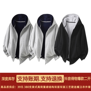 抖音得物高品质二开 25秋冬美式重磅宽松结构双面连帽卫衣外套W68图片