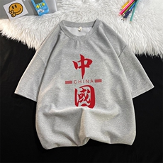 灰色