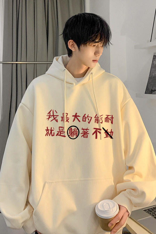 抖音品质秋季潮文字印花宽松落肩连帽卫衣JK23387特批35-控58,男装卫衣,星座605(原A050)