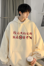 抖音品质秋季潮文字印花宽松落肩连帽卫衣JK23387特批35-控58，男装卫衣，星座605(原A050)
