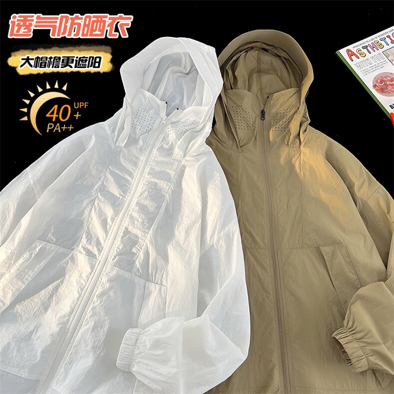 特批P55无差价夏季新款宽松大码UPF40+防晒衣男皮肤衣外套J2610图片