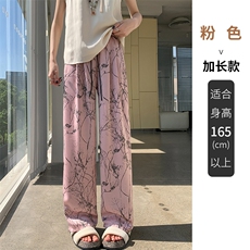 粉色加长