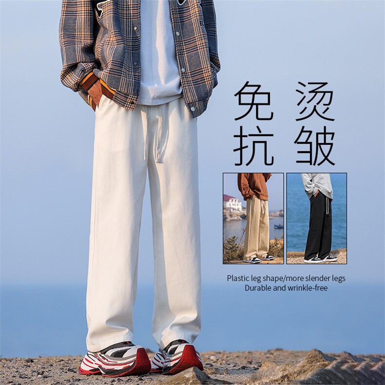 垂感休闲秋季宽松潮流高街直筒裤简约百搭阔腿长裤K628-特批-35图片