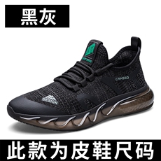 黑灰色