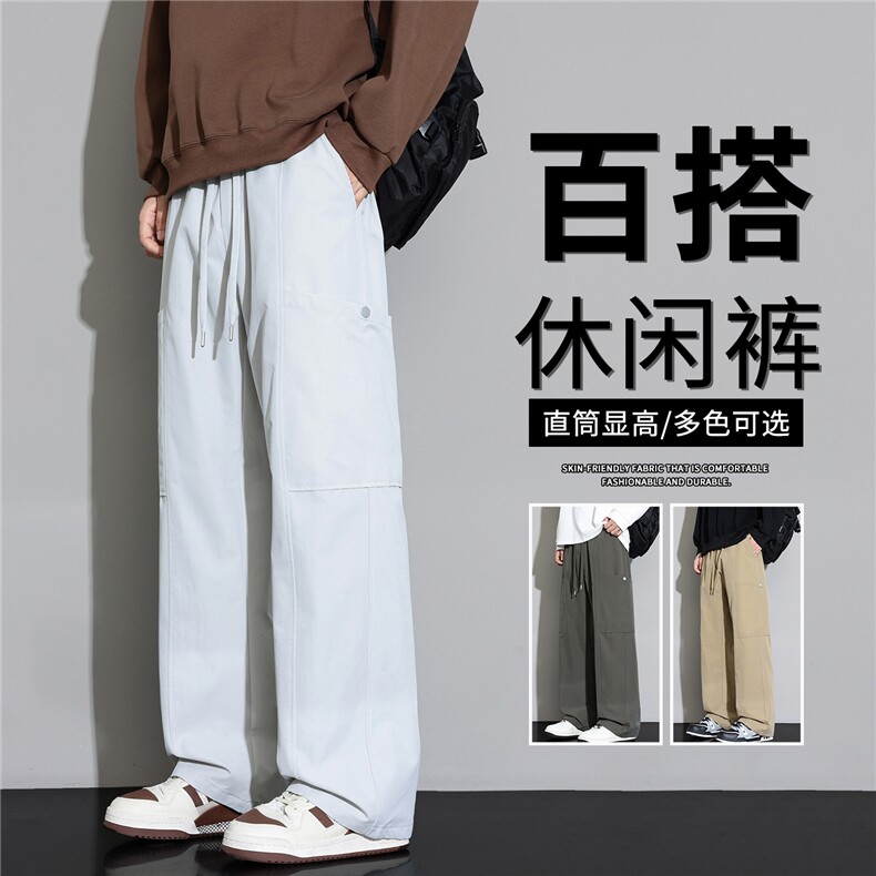 抖音品质男伞兵工装裤直筒垂感阔腿休闲裤A146-GY598特p26量大优,男装休闲裤,HDA146