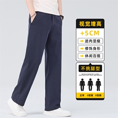 男士休闲裤莱赛尔春季新款高端宽松直筒百搭垂顺长裤子Z2604-P45，男装休闲裤，星座509