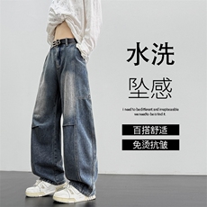 阔腿水洗牛仔裤美式宽松直筒牛仔抗皱长裤K756特批36：68，男装牛仔裤，星座718-1