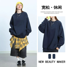 藏青色【320g春秋】P36