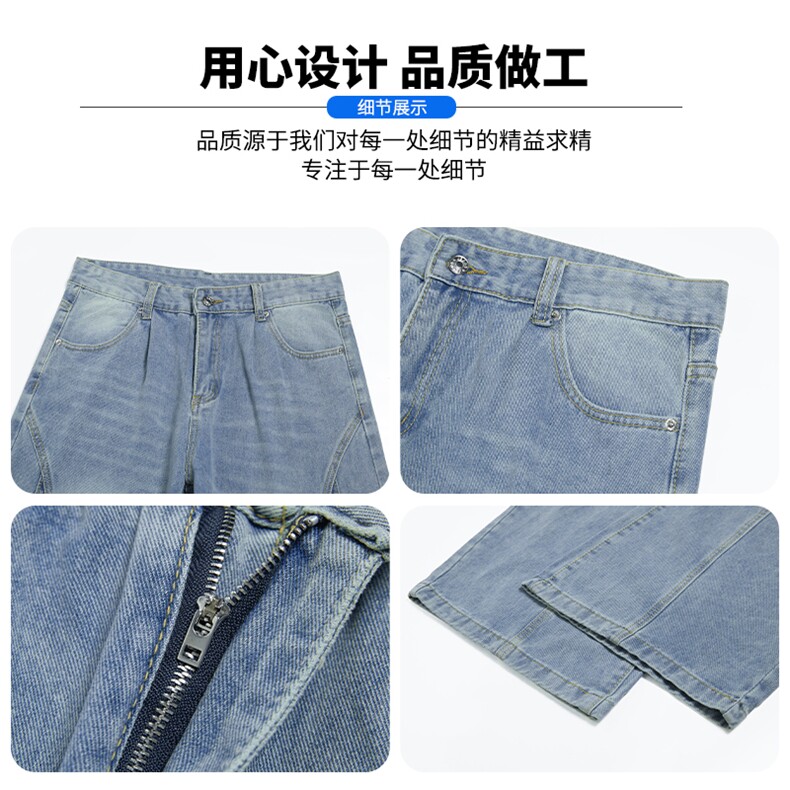 春季美式复古设计感水洗做旧弯刀牛仔裤男女XZ201-KZ070P50,男装牛仔裤,星座201