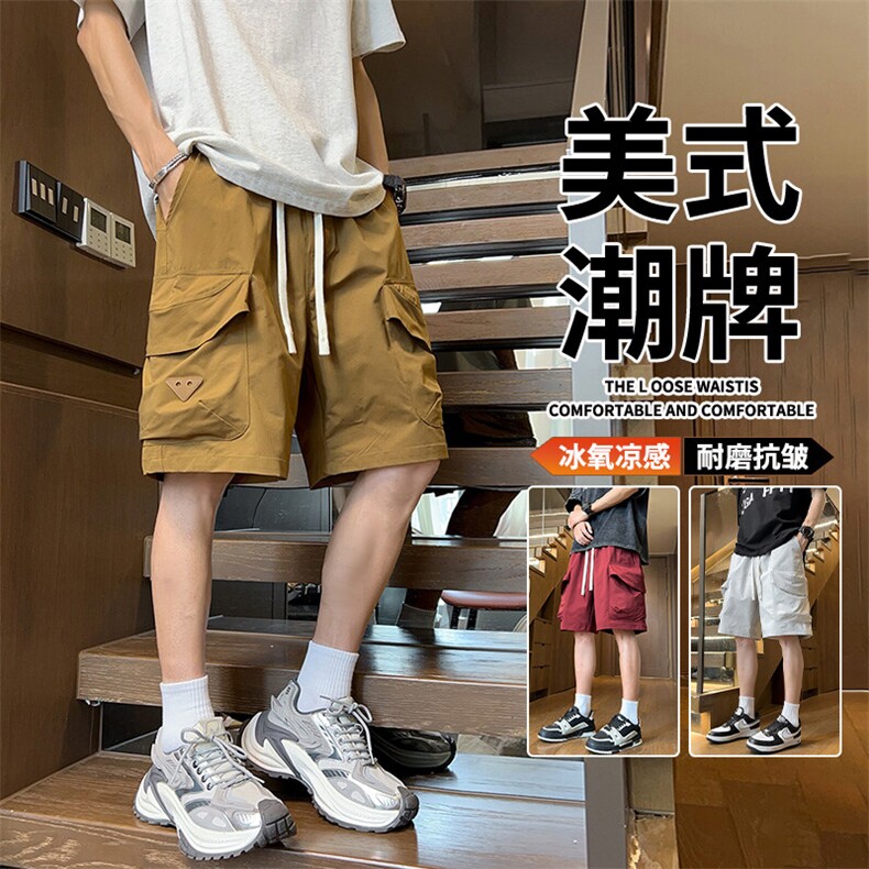 抖音品质冰丝新款冰丝薄款工装裤五分中裤A146-GY501特p35量大优,男装牛仔裤,HDA146