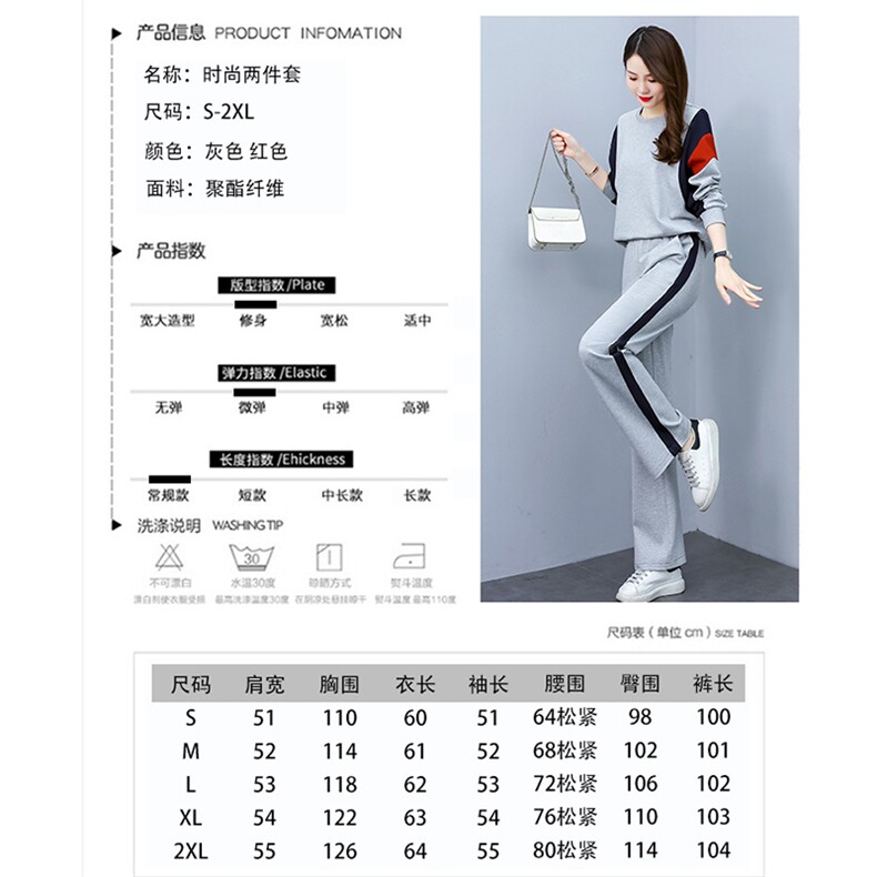 现货套装女2024年春季新款时尚休闲运动气质两件套,女装套装/套裙,星期衣