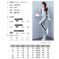 现货套装女2024年春季新款时尚休闲运动气质两件套，女装套装/套裙，星期衣