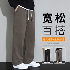秋季高品质青少年直筒休闲宽松男纯色长裤子K9921-P35，男装休闲裤，星座209-1