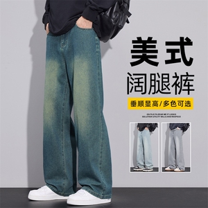 美式高街牛仔裤男新款宽松直筒阔腿裤复古弯刀裤子薄款Z2506-P35图片