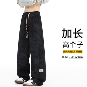 春季加长版裤子男款痞帅脏脏阔腿裤185cm110直筒休闲长裤KZ025P45图片