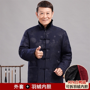 风唐装可脱卸羽绒服90白鸭绒中老年冬羽绒服唐装外套图片
