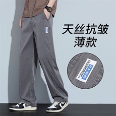 冰丝牛仔裤男士夏季薄款天丝宽松直筒美式高街潮牌阔腿休闲长裤子，男装牛仔裤，星座224-1