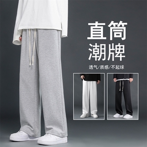 百搭运动卫裤休闲长裤裤子男高街时尚潮牌 WK80-1特批25图片