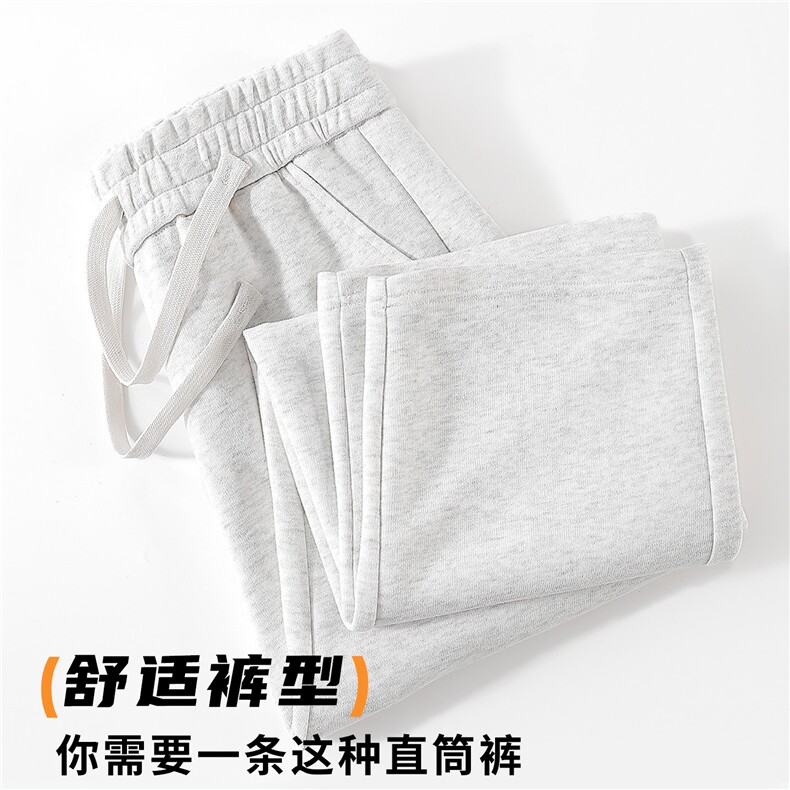 330克暮冬绒平口裤通勤气质港风得物抖音,男装休闲裤,电商A109