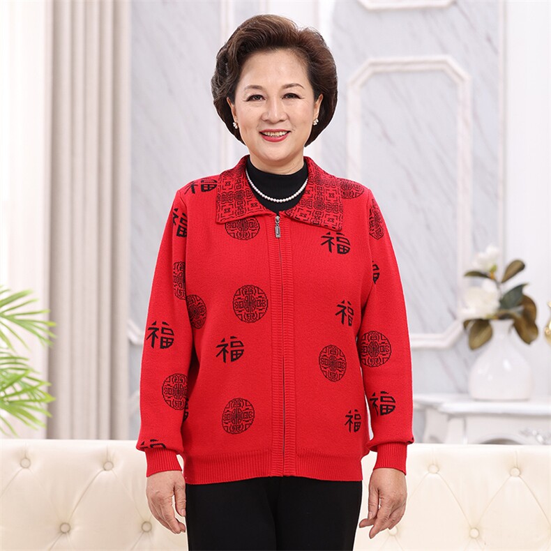 2025年秋季时尚百搭通勤简约休闲无兜拉链福，女装中老年女装，亚东羊绒制品