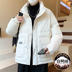 2026冬季新款男士羽绒服冬装白鸭绒加厚棉服宽松外套，男装羽绒服，星座1206-1（原A206-1）