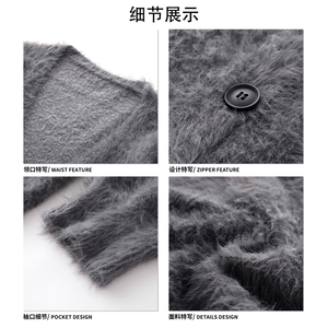 时尚感法式浪漫毛衣文艺毛绒情侣高级感简约开衫毛衣HY839TP60图片