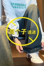 加长版裤子男高个子阔腿直筒牛仔裤185cm110直筒KZ005P60加绒70，男装牛仔裤，电商B312