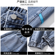 男装裤男春季新款港风休闲宽松束脚牛仔裤彩条拼接百搭K335-P45，男装牛仔裤，星座505-3