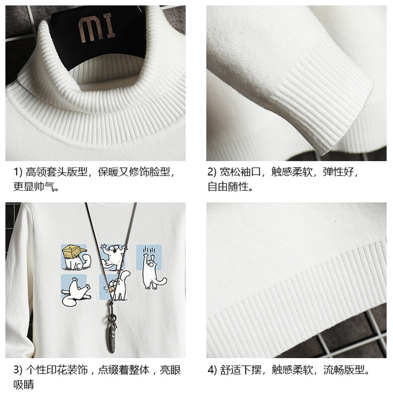 GM45097-P45加绒款-P65高领毛衣男士大码内搭毛线衣男针织衫男,男装针织衫/毛衣,电商A040A
