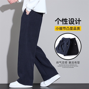 松紧腰休闲裤男士秋冬新款宽松垂感男裤青年直筒运动裤Z2602-P40图片