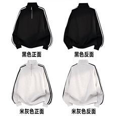 春季重磅400克足全棉POLO领拉链圆领卫衣外套RH143-P45，男装Polo衫，星座610B-1