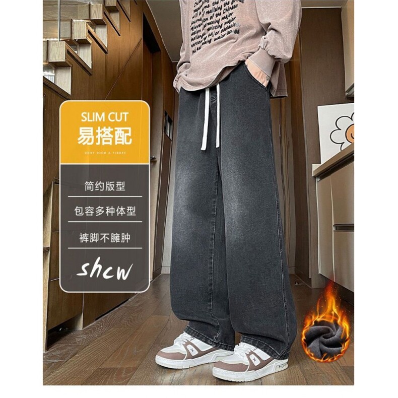 【现货】美式高街复古牛仔裤男款冬加绒直筒宽松阔腿裤S555P34,男装牛仔裤,星座1112-1