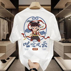 白色