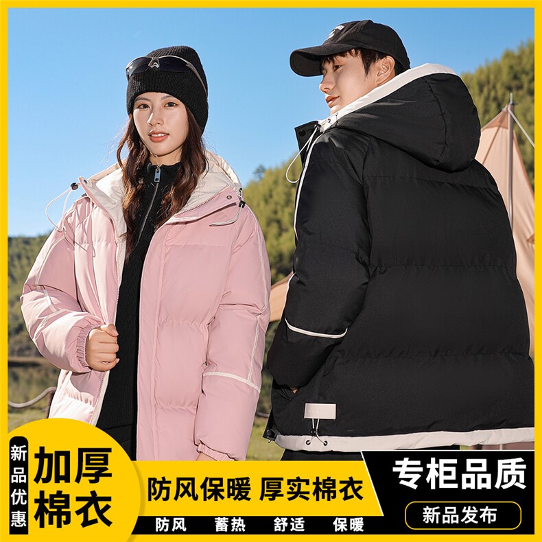户外景 中性风情侣款棉衣2026冬季宽松加厚外套男 A436-3096-P80图片