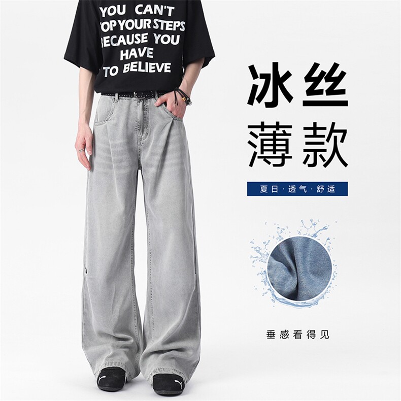 C315-5048夏季高质量冰丝软牛仔垂顺看得见【带】(P60X89)10图片