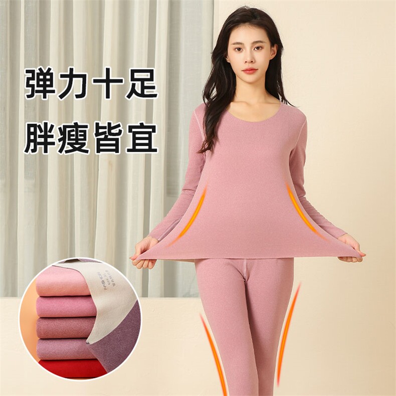 秋冬新款保暖防寒女士套装高弹力显瘦修身打底裤适合胖瘦皆宜，女装打底裤，炳炬电商供货