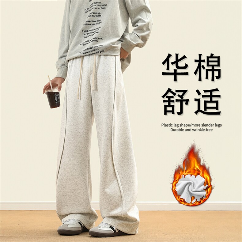 加绒加厚弯刀裤S-3XL华棉62棉时尚有型拖地裤JRX1670特批：52，男装卫衣，星座718