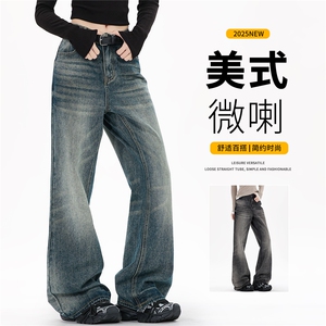 星座910-美式复古水洗牛仔裤直筒裤子-现货-DK1673-P48图片