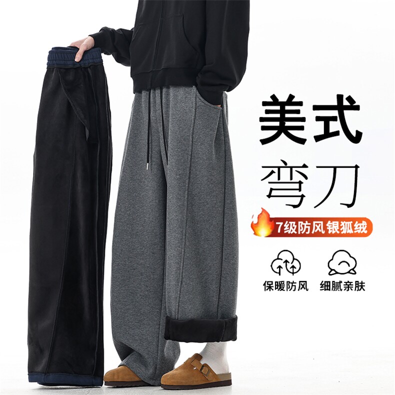 !重磅弯刀卫裤男冬季潮牌加绒加厚拼接休闲裤25XK67253J特P55图片