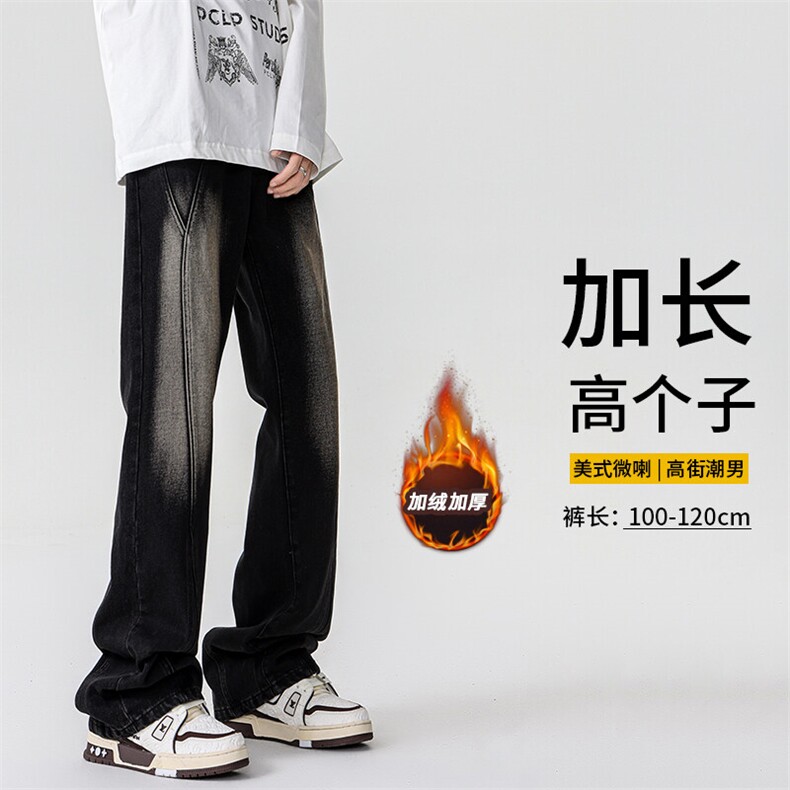 加长牛仔裤男高个子188cm110水洗复古渐变拼接裤子KZ014P63加绒73图片