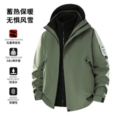网络图现货美式冲锋衣男女款三合一可拆卸工装登山服J2517-P95，男装夹克，星座715-7
