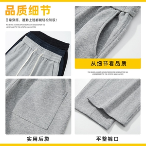 百搭运动卫裤男美式重磅解构拼接宽松显瘦直筒休闲长裤Z2622-P45图片