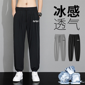 现货23夏季冰丝休闲裤男时尚潮牌设计感薄款运动长裤子K92195-P20图片