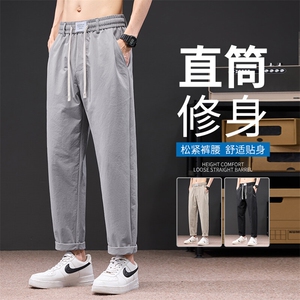 2025夏季新款冰丝速干裤男薄款直筒宽松百搭松紧腰潮流K8303-P30图片