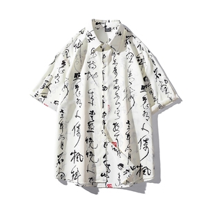 毛笔字套装TZ77836特P50衬衫DCS77837特P30 DK77838特P20套装控98图片