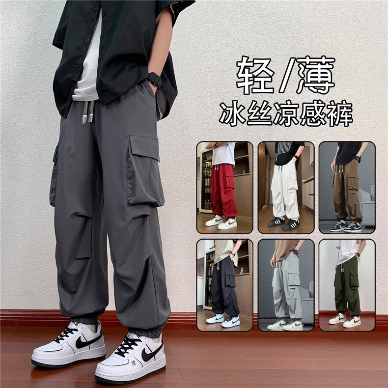 束脚冰丝凉感休闲裤 K105模特地板 92%聚酯纤维8%氨纶(S-2XL)TP22图片