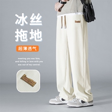 休闲裤男夏季薄款冰丝裤宽松透气运动速干1109特批37，男装休闲裤，星座718-1