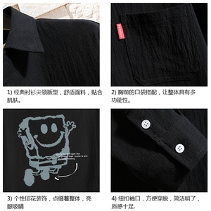 QC58245-P45 海绵宝宝亚七分袖衬衫男大码五分袖衬衣男短袖砖墙图片