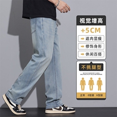 夏季新款美式复古宽松直筒牛仔裤男士天丝百搭阔腿裤子Z2519-P50，男装牛仔裤，星座509